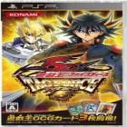 Yu-Gi-Oh! GX Tag Force 6