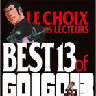 Best 13 of Golgo 13