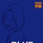 Blue - Nananan Kiriko