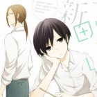 Tanaka-kun wa Itsumo Kedaruge