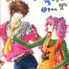 They are Something Special