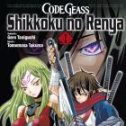 Code Geass - Shikokku no Renya