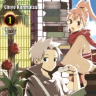 Kaitaishinsho Zero - Le livre des monstres