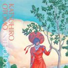 Katsuhiro Otomo Anthology