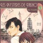 les Myst&egrave;res de Taisho