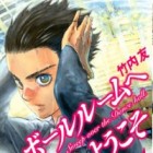 Ballroom e Youkoso - Sweep Over the Dance Hall