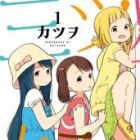 Mitsuboshi Colors