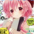 Comic Girls