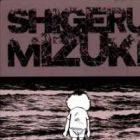 3, Street of Mysteries