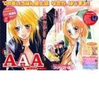 AAA