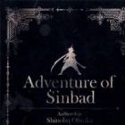 Adventure of Sinbad - Prototype