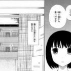 Akatoki Hoshi Residence