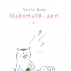 Nekomura San