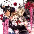 Albox - Eien o Kaetara