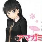 Amagami Sincerely Yours