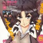 Amagami: Precious Diary - Kaoru