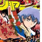 Amalgam of Distortion