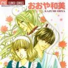 Another Summer Knights