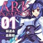 ARK:Romancer