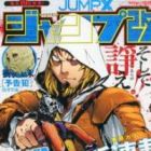 Assassin's Creed 4 - Black Flag - Kakusei