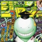 Assassination Classroom Extra