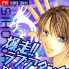 Bakusou!! Love Attack