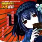 Beyond Another Darkness