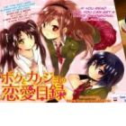 Boku to Kanojo no Renai Mokuroku