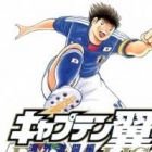 Captain Tsubasa International Overseas Games En La Liga