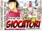Captain Tsubasa Kaigai - Gekitouhen in Calcio
