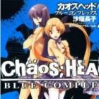 Chaos Head Blue Complex