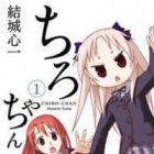 Chiro-chan
