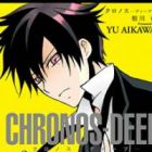 Chronos - Deep