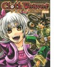 Cloth Weaver