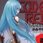 Code:Red
