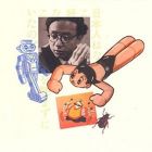 Osamu Tezuka - Biographie