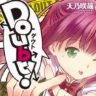 Doubt! (AMANO Sakuya)