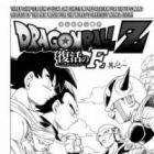Dragon Ball Z - Rebirth of F