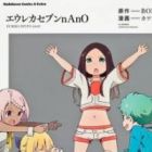 Eureka Seven nAnO