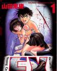 EX - Shounen Hyouryuu