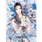 Fist of the North Star Yuria Gaiden