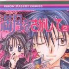 Full Moon wo Sagashite