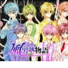 Fuudanjuku Monogatari