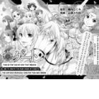 Gate - Teikoku no Bara Kishidan - Pinya Co Lada 14-sai