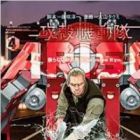 Ghost in the Shell ARISE