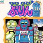 Go Go! Pudding Empire