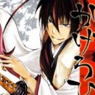 Goshimei Bushou Sanada Yukimura - Kageroi