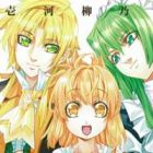 Guardian Garden - Mamori Hito no Niwa