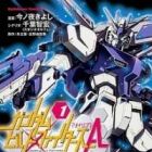 Gundam Build Fighters A