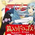 Hakoiri Drops